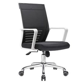 Chair Household Modern Concise Swivel Chair Student Study Write Chair Staff Member Mesh Chair To Work In An Office Chair
Chair Household Modern Concise Swivel Chair Student Study Write Chair Staff Member Mesh Chair To Work In An Office Chair