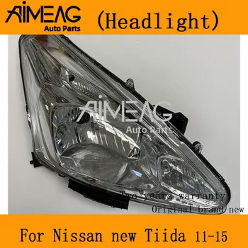 Made for Nissan 11-15 new Tiida headlights semi-assembly front lights front lights front and rear combination head lamp
Made for Nissan 11-15 new Tiida headlights semi-assembly front lights front lights front and rear combination head lamp