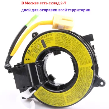 MR583930 MR-583930 Combination switch cable assy for Mitsubishi Lancer L200 Outlander Eclipse
MR583930 MR-583930 Combination switch cable assy for Mitsubishi Lancer L200 Outlander Eclipse