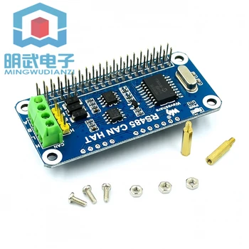 Raspberry Pi 3 generation 3b expansion board RS485 SPI CAN bus module UART communication module
Raspberry Pi 3 generation 3b expansion board RS485 SPI CAN bus module UART communication module