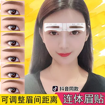The Eyebrow Card Full Set One-piece mei mao tie Eyebrow Scraper Beginners Eyebrow Pencil Useful Product Aid Thrush Women's Eyebr
The Eyebrow Card Full Set One-piece mei mao tie Eyebrow Scraper Beginners Eyebrow Pencil Useful Product Aid Thrush Women's Eyebr