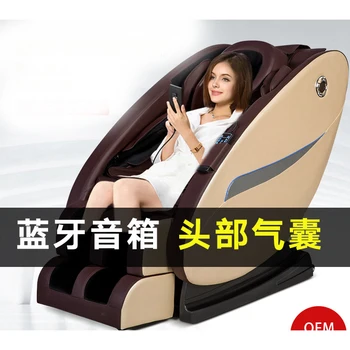 Commercial shared massage chair full automatic kneading intelligent multi-function electric space cabin sofa for elderly
Commercial shared massage chair full automatic kneading intelligent multi-function electric space cabin sofa for elderly