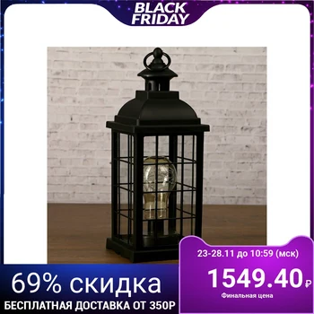 Table lamp loft + suspension "Lantern and fireflies" black from batteries 3AAA 35x13.5x13.5cm 2992945
Table lamp loft + suspension "Lantern and fireflies" black from batteries 3AAA 35x13.5x13.5cm 2992945