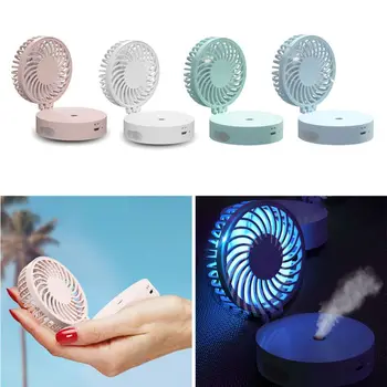 Portable Summer Mini Handheld Folding Fan USB Rechargeable Air Conditioning Humidifier with Colorful LED Night Light for Travel
Portable Summer Mini Handheld Folding Fan USB Rechargeable Air Conditioning Humidifier with Colorful LED Night Light for Travel