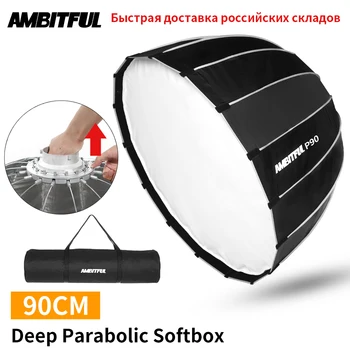 AMBITFUL Portable P90 90CM Quickly Fast Installation Deep Parabolic Softbox Bowens Flash Speedlite Reflector Studio Softbox
AMBITFUL Portable P90 90CM Quickly Fast Installation Deep Parabolic Softbox Bowens Flash Speedlite Reflector Studio Softbox