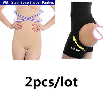2PCS Women's Butt Lifter Shaper Panties High Waist 4 Steel Bone Ladies Waist and Hips Control Shapewear Butt Lift Shaper Panty
2PCS Women's Butt Lifter Shaper Panties High Waist 4 Steel Bone Ladies Waist and Hips Control Shapewear Butt Lift Shaper Panty