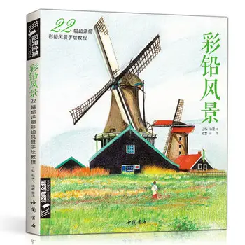 Color Pencil Sketch Drawing Textbook 22 Pencil Landscape Painting Book Zero Basics Tutorial for Adults
Color Pencil Sketch Drawing Textbook 22 Pencil Landscape Painting Book Zero Basics Tutorial for Adults
