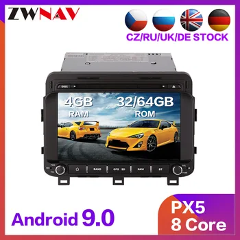 Android 9.0 Car radio stereo for KIA K5 OPTIMA Magentis 2014 2015 2016 car dvd player GPS navi car multimedia head unit free map
Android 9.0 Car radio stereo for KIA K5 OPTIMA Magentis 2014 2015 2016 car dvd player GPS navi car multimedia head unit free map