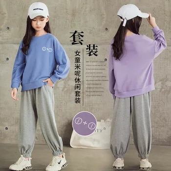 Toddler Girl Fall Clothes Set Suit Children Girls Boutique Outfits 2020 New Autumn Long Sleeve Sweatshirt Pant Sports Suit 10 12
Toddler Girl Fall Clothes Set Suit Children Girls Boutique Outfits 2020 New Autumn Long Sleeve Sweatshirt Pant Sports Suit 10 12