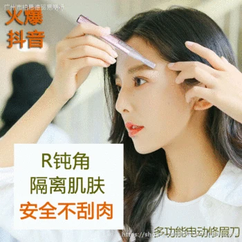 Instrument Men and Women Eyebrow Useful Product Eyebrow Scraper Eyebrow Automatic Painless Beginners Eyebrow Razor Infant Multi-
Instrument Men and Women Eyebrow Useful Product Eyebrow Scraper Eyebrow Automatic Painless Beginners Eyebrow Razor Infant Multi-