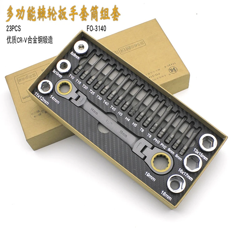 Ratchet wrench fast wrench activity head thorn wheel wrench batch head set fast ratchet gear wrench
Ratchet wrench fast wrench activity head thorn wheel wrench batch head set fast ratchet gear wrench