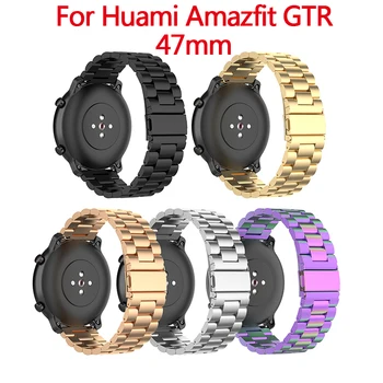 Steel Belt Three Beads Steel Belt For Xiaomi Huami Amazfit GTR 47mm Pace Stratos Smart Watch Accessories 22mm Sport Watch Strap
Steel Belt Three Beads Steel Belt For Xiaomi Huami Amazfit GTR 47mm Pace Stratos Smart Watch Accessories 22mm Sport Watch Strap