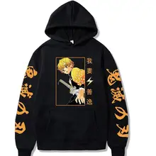 Demon Slayer Streetwear Sweatshirt Anime Hoodie Agatsuma Zenitsu Printed Oversized Hoodies Harajuku Casual Hooded Pullover Men
Demon Slayer Streetwear Sweatshirt Anime Hoodie Agatsuma Zenitsu Printed Oversized Hoodies Harajuku Casual Hooded Pullover Men