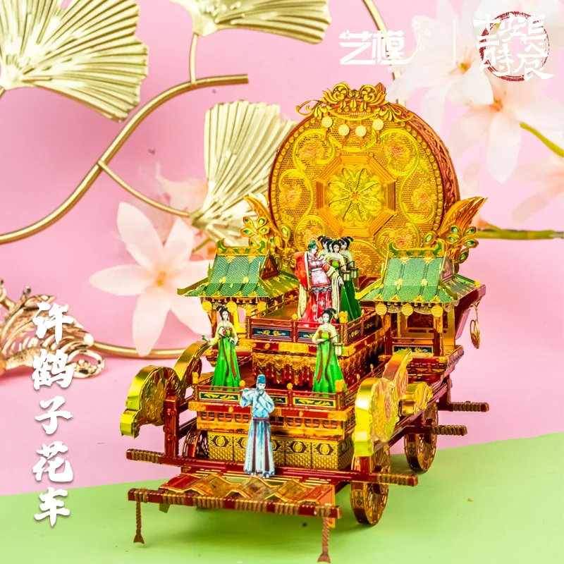 Art Model MU 3D Metal Puzzle Xu Hezi Float building Model kits DIY Laser Cut Assemble Jigsaw Toy GIFT For Children
Art Model MU 3D Metal Puzzle Xu Hezi Float building Model kits DIY Laser Cut Assemble Jigsaw Toy GIFT For Children