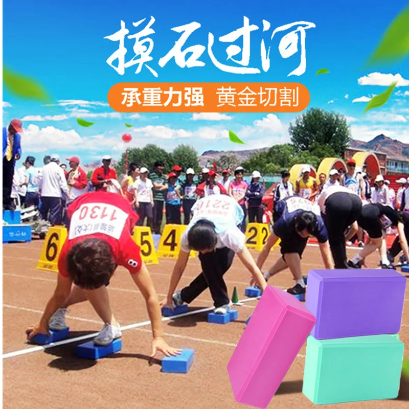 Touch the Stones Brick Sensory Integration Training Games Outward Bound Course Kindergarten Parent And Child Outdoor Activities
Touch the Stones Brick Sensory Integration Training Games Outward Bound Course Kindergarten Parent And Child Outdoor Activities