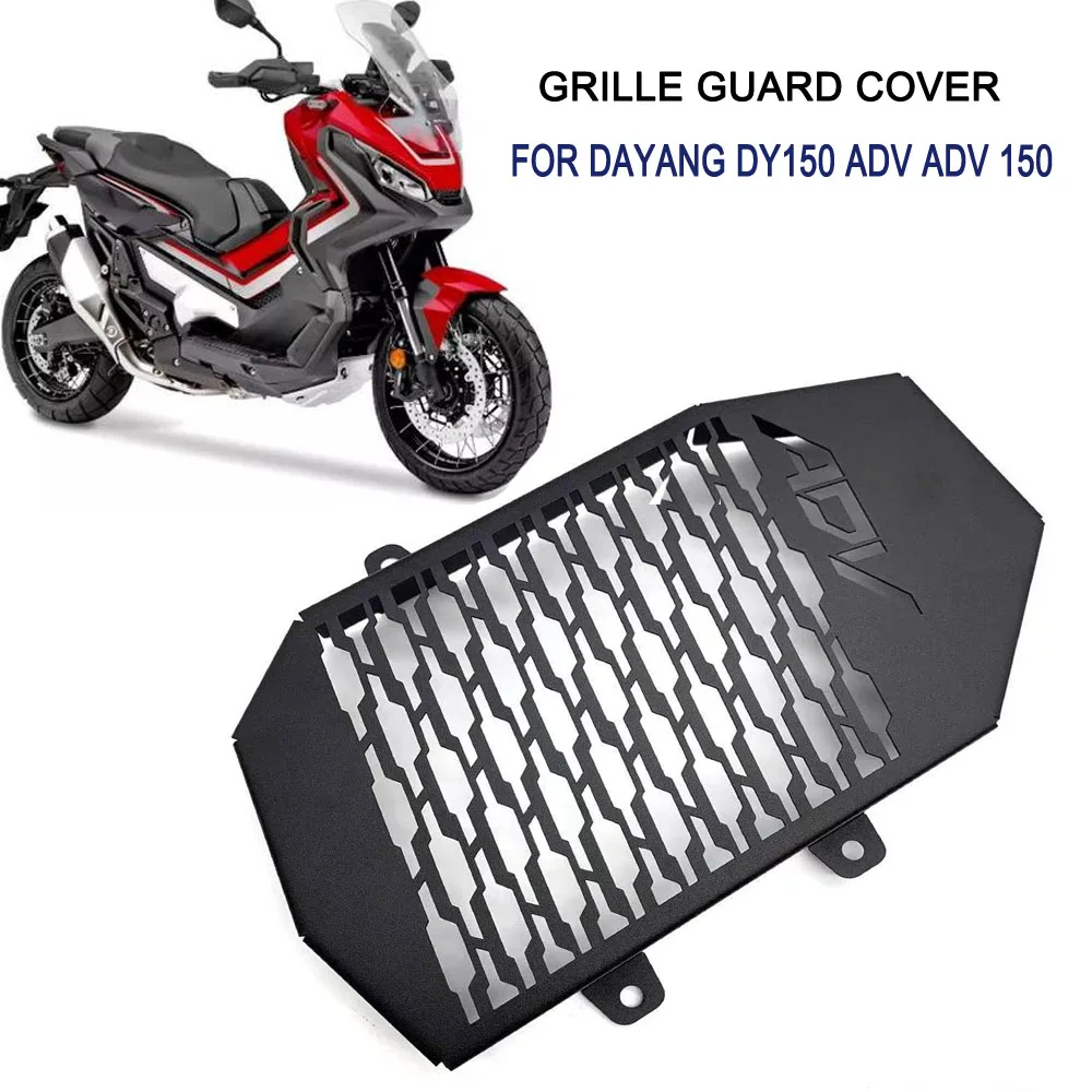 Motorcycle Radiator Guard Grille Cover Cooler Protector For DAYANG DY150 ADV ADV -150
Motorcycle Radiator Guard Grille Cover Cooler Protector For DAYANG DY150 ADV ADV -150