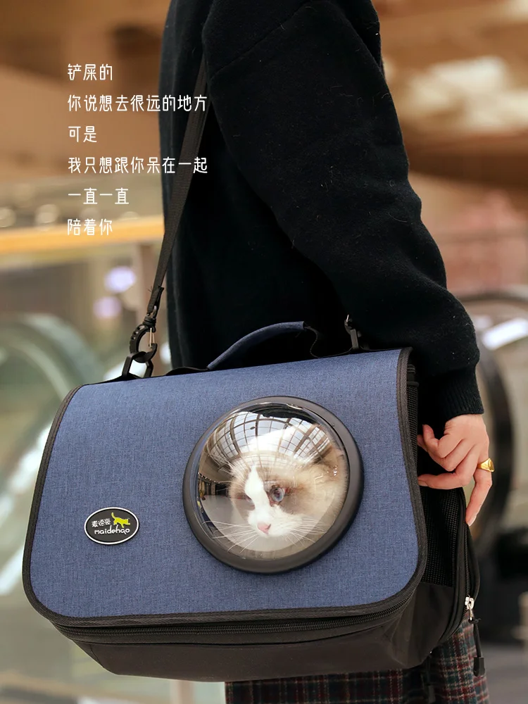 Cat bag go out portable one-shoulder school bag space capsule crossbody backpack dog cat cat cat cage take-away supplies
Cat bag go out portable one-shoulder school bag space capsule crossbody backpack dog cat cat cat cage take-away supplies