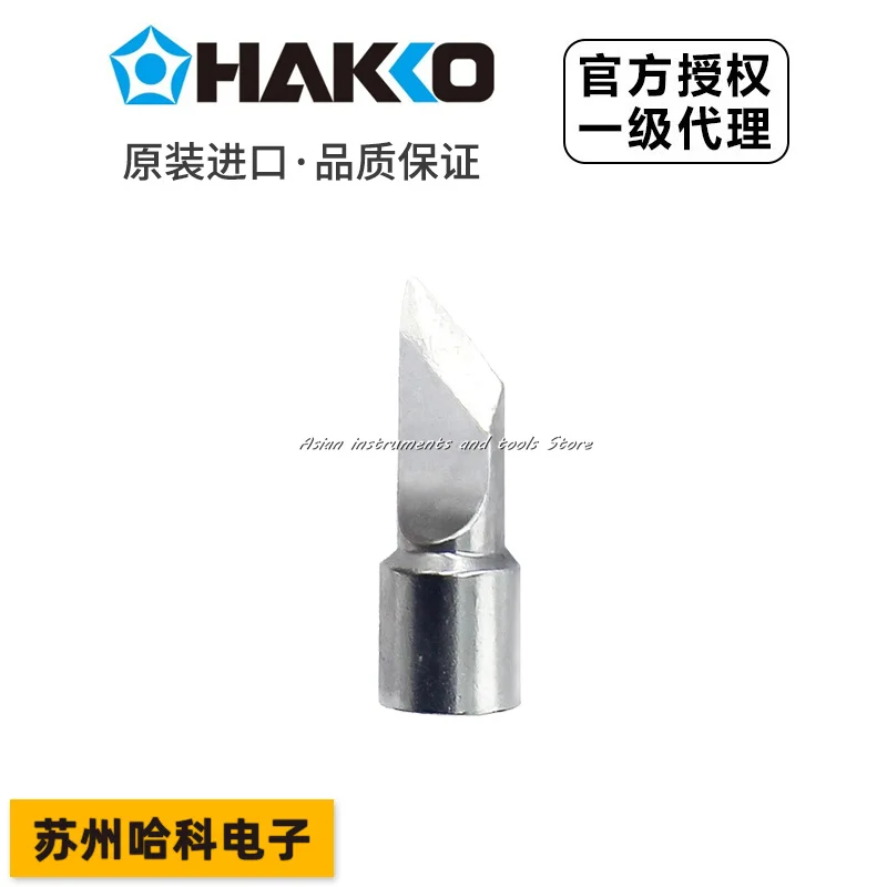 HAKKO Япония оригинальная T32-K паяльная головка/сварочная головка стандартная
