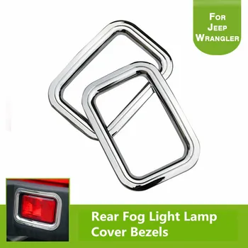 2Pcs Steel Rear Fog Light Lamp Cover Bezels Chrome Trims Ring for 2007-2016 Jeep Wrangler JK & Unlimited 2/4Door
2Pcs Steel Rear Fog Light Lamp Cover Bezels Chrome Trims Ring for 2007-2016 Jeep Wrangler JK & Unlimited 2/4Door