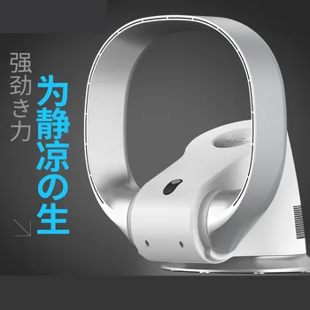 Remote Controlled portable fans Without Vane Electric fan Remote control fan Multi-function Air circulation fan desk mini fan 
Remote Controlled portable fans Without Vane Electric fan Remote control fan Multi-function Air circulation fan desk mini fan
