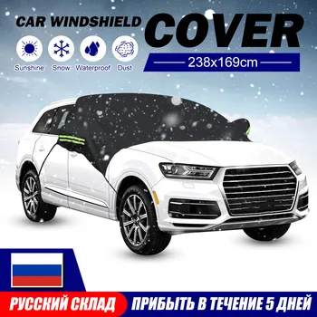 Car Windscreen Cover Heat Sun Shade Anti Snow Frost Ice Shield Dust Protector Universal Summer Car Cover 238x169cm
Car Windscreen Cover Heat Sun Shade Anti Snow Frost Ice Shield Dust Protector Universal Summer Car Cover 238x169cm