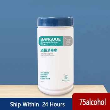 New 80 pcs Bactericidal Disinfectant Wipe Sanitizer 75% Alcohol Pads Cleaning Tissue Hand Surface Clean Sanitising Wet Pads
New 80 pcs Bactericidal Disinfectant Wipe Sanitizer 75% Alcohol Pads Cleaning Tissue Hand Surface Clean Sanitising Wet Pads