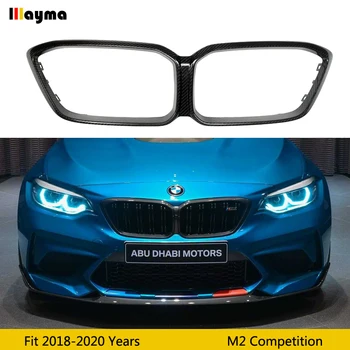CS style real carbon fiber front bumper grille frame For BMW M2 Competition 2018 - 2020 Racing styling replace air intake grill
CS style real carbon fiber front bumper grille frame For BMW M2 Competition 2018 - 2020 Racing styling replace air intake grill