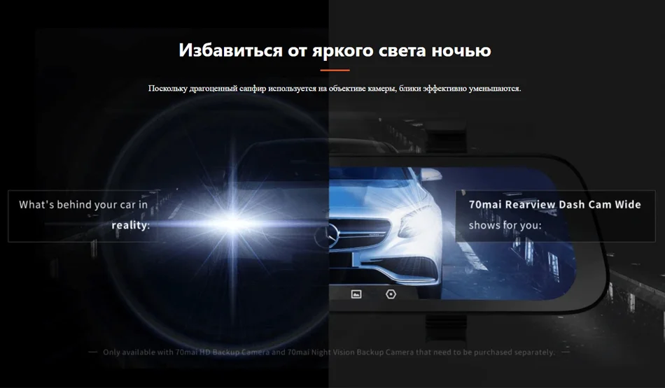 21009_videoregistrator-zerkalo-xiaomi-70mai-rearview-dash-cam-wide-007