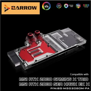 Barrow BS-MSG2080M-PA,5V 3PIN Header Full Cover Graphics Card Water Cooling Blocks,For MSI RTX2080 GAMING X TRIO/SEA HAWK EK X
Barrow BS-MSG2080M-PA,5V 3PIN Header Full Cover Graphics Card Water Cooling Blocks,For MSI RTX2080 GAMING X TRIO/SEA HAWK EK X