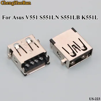 ChengHaoRan 10pcs/lot for Asus V551 S551LN S551LB K551L USB socket Vinyl female USB interface 90-degree in-line
ChengHaoRan 10pcs/lot for Asus V551 S551LN S551LB K551L USB socket Vinyl female USB interface 90-degree in-line