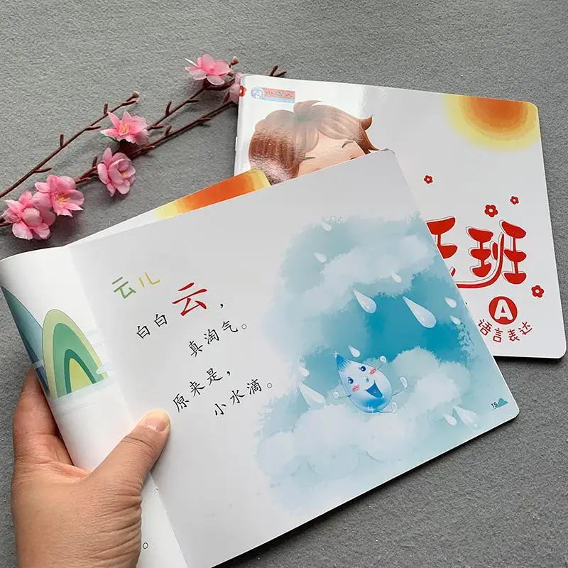 2 книги для 1-2-3 лет, для дошкольного обучения грамоте, учебник для детского сада, обучения грамоте
2 книги для 1-2-3 лет, для дошкольного обучения грамоте, учебник для детского сада, обучения грамоте