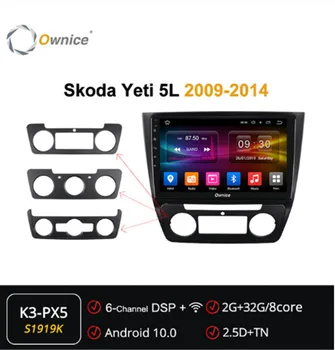 Ownice 10.1" Android10.0 Octa Core Car DVD Radio Player forSkoda Yeti 5L 2009-2014 4G LTE 360 Panorama DSP SPDIF navigation GPS
Ownice 10.1" Android10.0 Octa Core Car DVD Radio Player forSkoda Yeti 5L 2009-2014 4G LTE 360 Panorama DSP SPDIF navigation GPS
