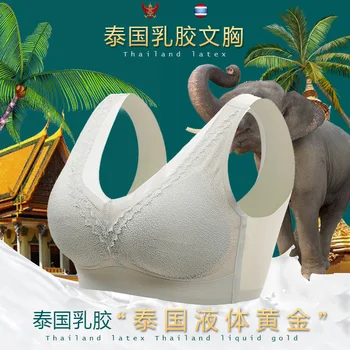 Latex Underwear Female Sports Seamless No Rims Beauty Back Bra Vest Summer Thin Push-up Bra 6.0 
Latex Underwear Female Sports Seamless No Rims Beauty Back Bra Vest Summer Thin Push-up Bra 6.0