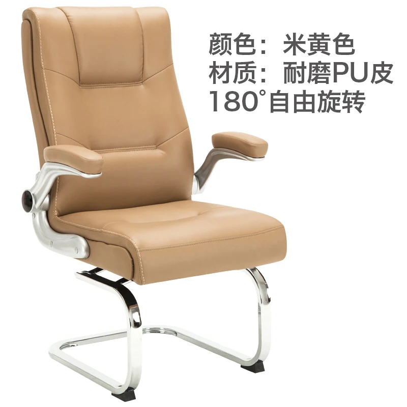 Bow Chair Computer Chair Home with Boss Chair Leather Study Conference Chair Staff Mahjong Seat Rotating Office Chai
Bow Chair Computer Chair Home with Boss Chair Leather Study Conference Chair Staff Mahjong Seat Rotating Office Chai