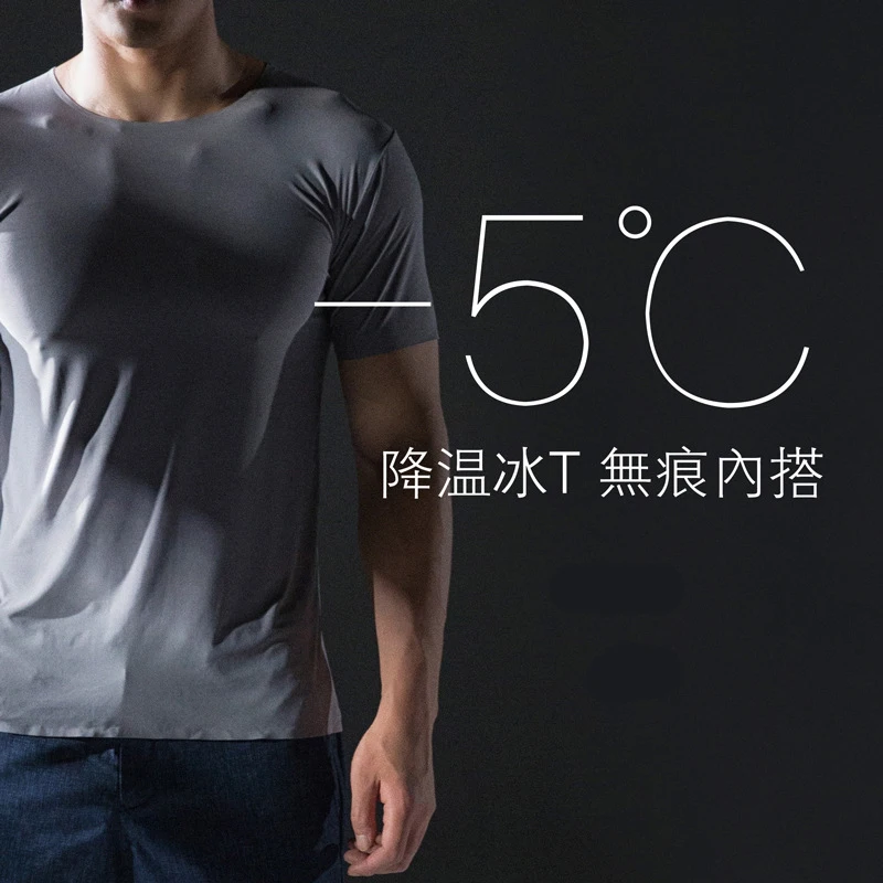 2020 Summer Tshirts Men Cool Tee Quick Dry Tops Tees Solid Color High Quality Cooling T-shirt Male Short Sleeve HX371
2020 Summer Tshirts Men Cool Tee Quick Dry Tops Tees Solid Color High Quality Cooling T-shirt Male Short Sleeve HX371