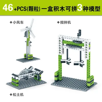 Rotatable gear block programming education kit electric intelligent remote control robot master building block programming toys
Rotatable gear block programming education kit electric intelligent remote control robot master building block programming toys