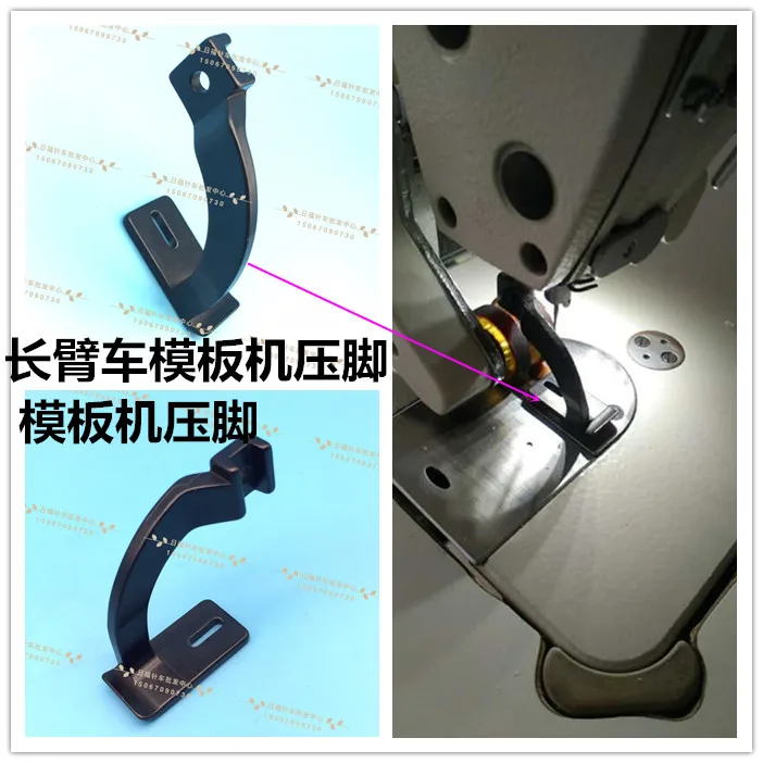 

Sewing machine Template machine Long arm presser foot Long arm rubber wheel Plastic wheel Aluminum gear Belt 3M roller/pin