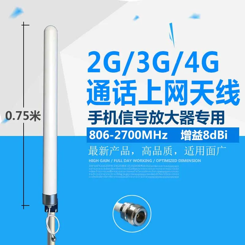4G antenna tri Netcom mobile phone signal amplifier outdoor omnidirectional reception 698-2700mhz full frequency LTE enhancement
4G antenna tri Netcom mobile phone signal amplifier outdoor omnidirectional reception 698-2700mhz full frequency LTE enhancement