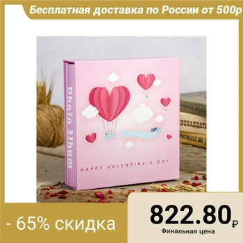 Photo album on 200 Photo 10x15 cm "heart shaped balloon" in a box 22x20x6 cm 3725013 
Photo album on 200 Photo 10x15 cm "heart shaped balloon" in a box 22x20x6 cm 3725013