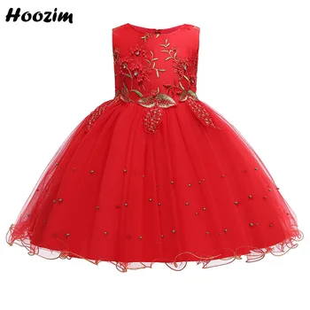 Cute Red Embroidery Leaf Pearl Performance Graduaiton Dresses Girls 2-11 Years Kawaii Tulle Fluffy Pageant Party Dress Children
Cute Red Embroidery Leaf Pearl Performance Graduaiton Dresses Girls 2-11 Years Kawaii Tulle Fluffy Pageant Party Dress Children
