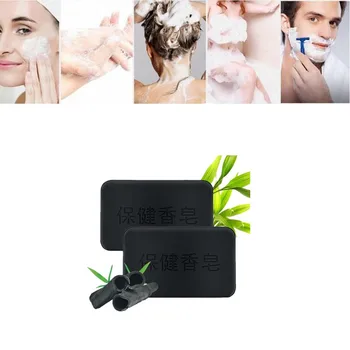 Moisture Whitening Skin Soap Multi-function Bleaching Glycerin Deep Cleaning Anti Acne Brighten Skin Black Bamboo Charcoal Soap
Moisture Whitening Skin Soap Multi-function Bleaching Glycerin Deep Cleaning Anti Acne Brighten Skin Black Bamboo Charcoal Soap