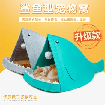 Fashion Cat and Dog Cute Nest Fish-Shaped Felt Pet Nest Removable and Washable Pet Shark Cat Nest
Fashion Cat and Dog Cute Nest Fish-Shaped Felt Pet Nest Removable and Washable Pet Shark Cat Nest