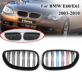 MagicKit Pair Gloss Black Grilles For BMW E60 E61 528i 535i 525i 530i 530xi 545i M5 03-09
MagicKit Pair Gloss Black Grilles For BMW E60 E61 528i 535i 525i 530i 530xi 545i M5 03-09