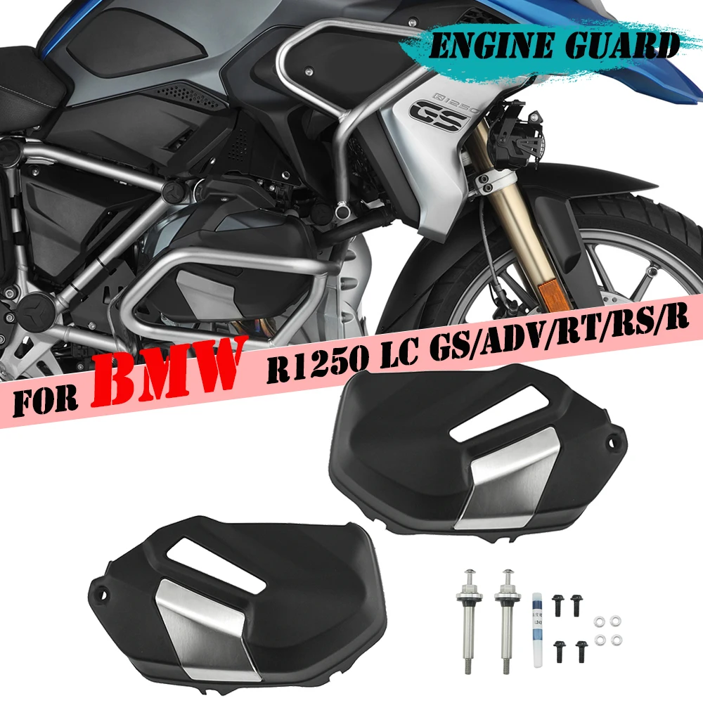 For BMW R1250RT R1250GS LC R1250RS R1250R R 1250 RS RT R R 1250 GS ADV Motorcycle Engine Guard Cover Cylinder Head Protector
For BMW R1250RT R1250GS LC R1250RS R1250R R 1250 RS RT R R 1250 GS ADV Motorcycle Engine Guard Cover Cylinder Head Protector