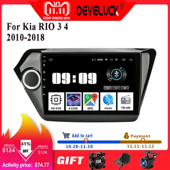 Android 9.0 2 Din Car Radio Multimedia Video Player GPS Navigation For Kia RIO 3 4 2010 2011 2012 2013 2014 2015 2016 2017 2018
Android 9.0 2 Din Car Radio Multimedia Video Player GPS Navigation For Kia RIO 3 4 2010 2011 2012 2013 2014 2015 2016 2017 2018