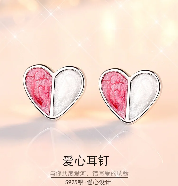 爱心耳钉排版-_001.jpg