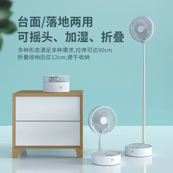 Household Fan Height Adjustment Aluminum Alloy Rod Retractable Compact Table Fan for Easy Storage Humidification Night light
Household Fan Height Adjustment Aluminum Alloy Rod Retractable Compact Table Fan for Easy Storage Humidification Night light