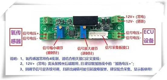 Vehicle Oxygen Sensor Signal Conditioning Board to Adjust Air-fuel Ratio: Save Fuel Consumption / Reduce Emissions
Vehicle Oxygen Sensor Signal Conditioning Board to Adjust Air-fuel Ratio: Save Fuel Consumption / Reduce Emissions
