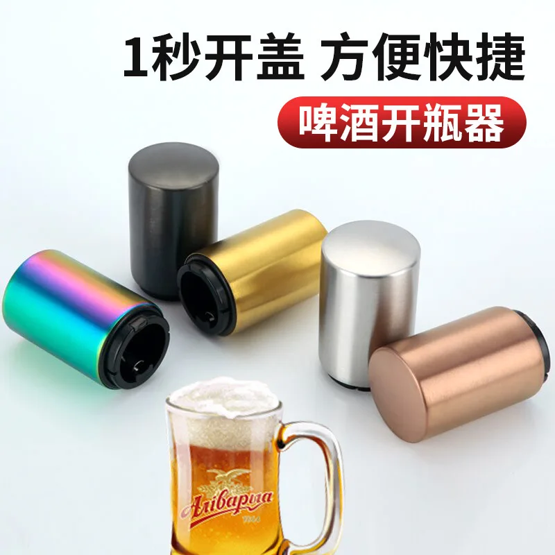 Creative Stainless Steel Bottle Opener Personality Beer Screwdriver Automatic Bottle Opener Push-type Bottle Screwdriver
Creative Stainless Steel Bottle Opener Personality Beer Screwdriver Automatic Bottle Opener Push-type Bottle Screwdriver
