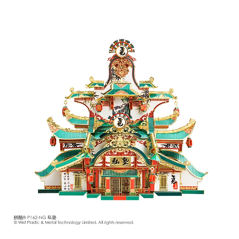 Piece cool 3D Metal Puzzle DATANG STREET ANCIENT ACADEMY building Model kits DIY Laser Cut Assemble Jigsaw Toy GIFT For Children
Piece cool 3D Metal Puzzle DATANG STREET ANCIENT ACADEMY building Model kits DIY Laser Cut Assemble Jigsaw Toy GIFT For Children